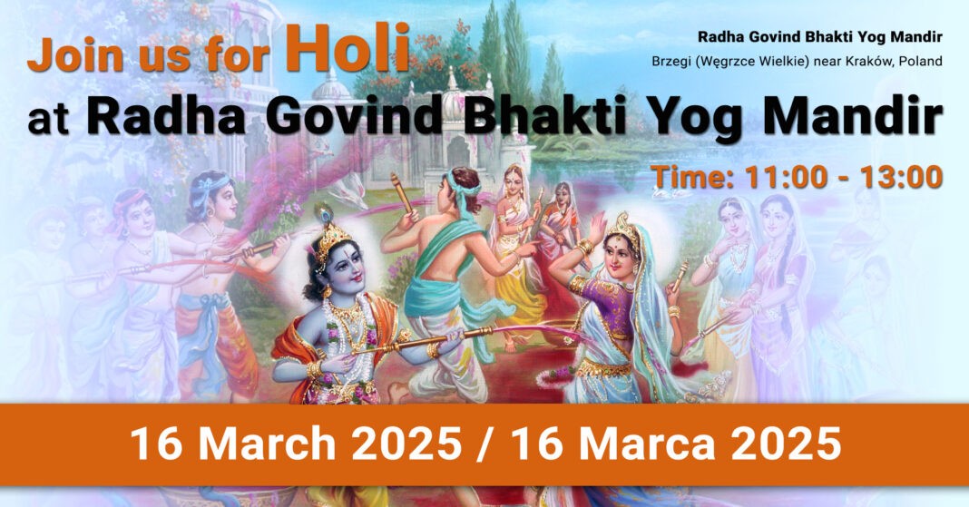 holi-160325